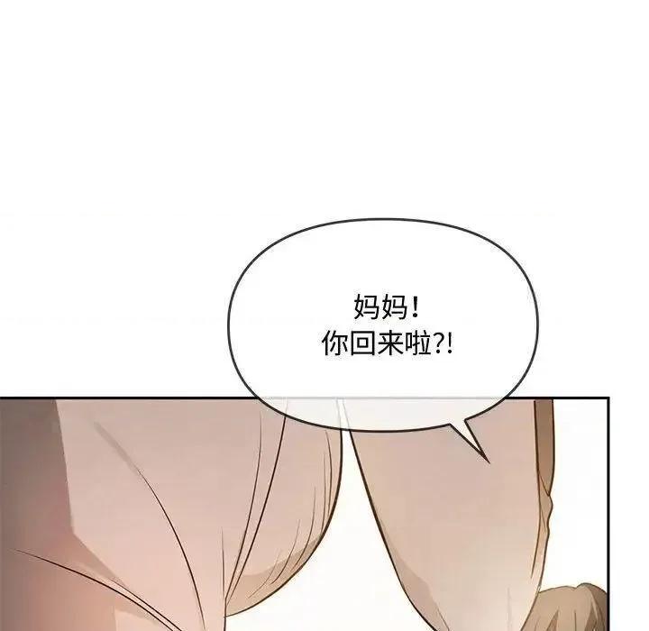 难以克制的欲望 难以克制的欲望10 难以克制的欲望 第137页