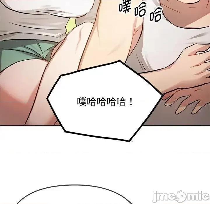 难以克制的欲望 难以克制的欲望10 难以克制的欲望 第145页