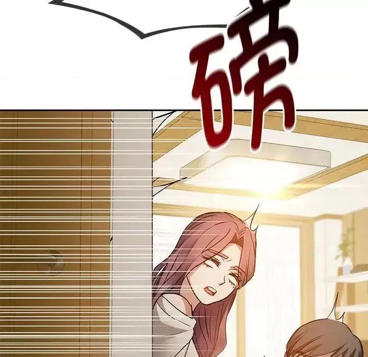 难以克制的欲望 难以克制的欲望10 难以克制的欲望 第159页