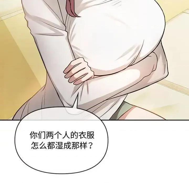 难以克制的欲望 难以克制的欲望10 难以克制的欲望 第167页