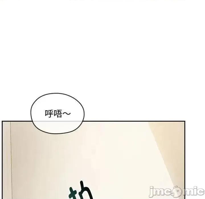 难以克制的欲望 难以克制的欲望10 难以克制的欲望 第175页