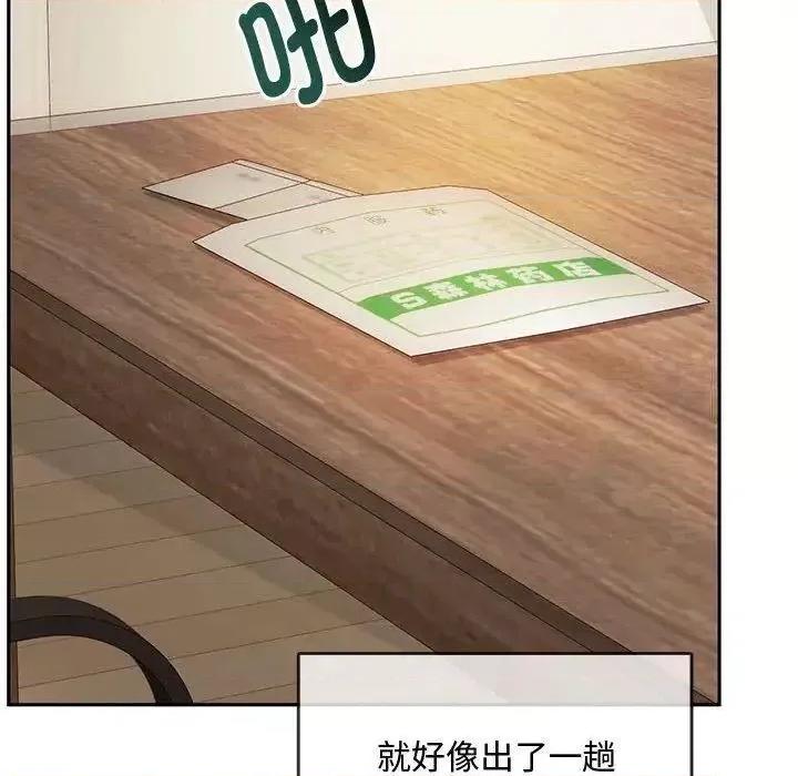 难以克制的欲望 难以克制的欲望10 难以克制的欲望 第176页