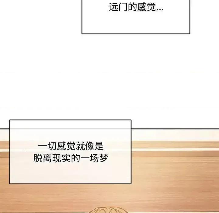 难以克制的欲望 难以克制的欲望10 难以克制的欲望 第177页
