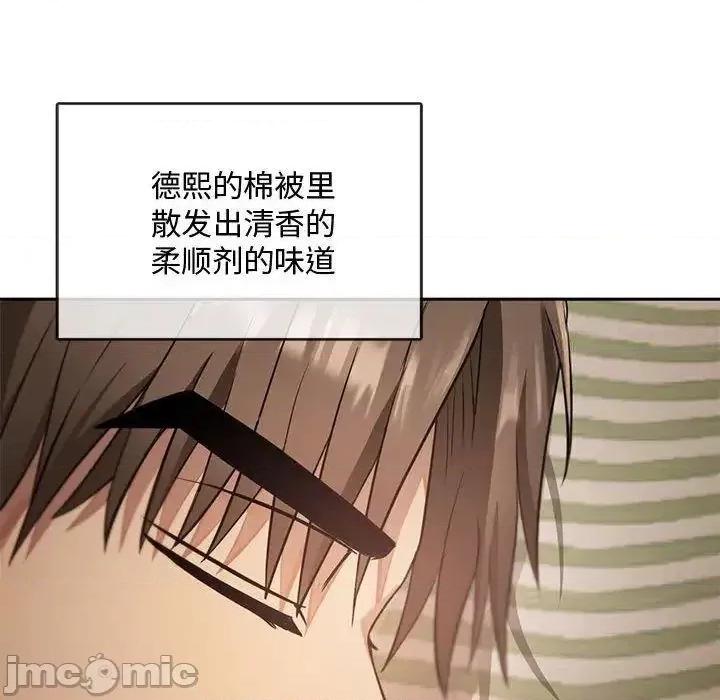 难以克制的欲望 难以克制的欲望10 难以克制的欲望 第180页