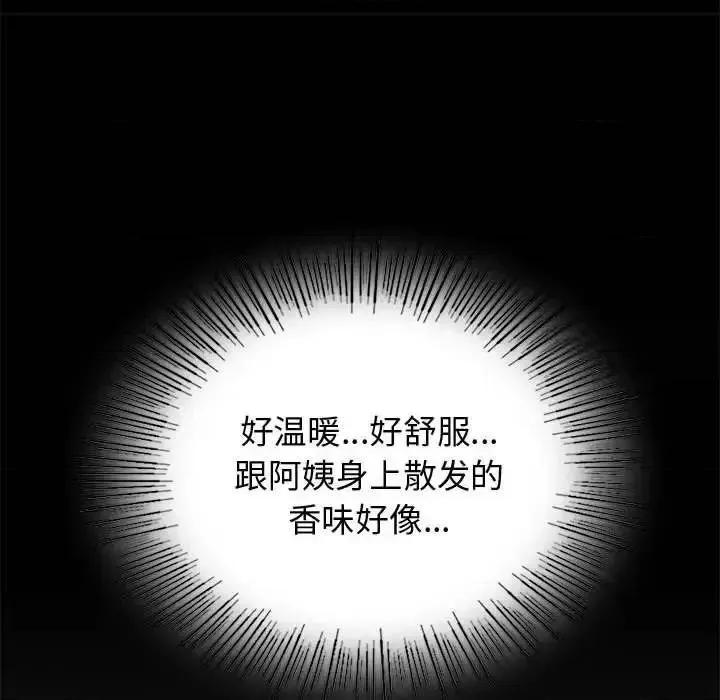 难以克制的欲望 难以克制的欲望10 难以克制的欲望 第182页