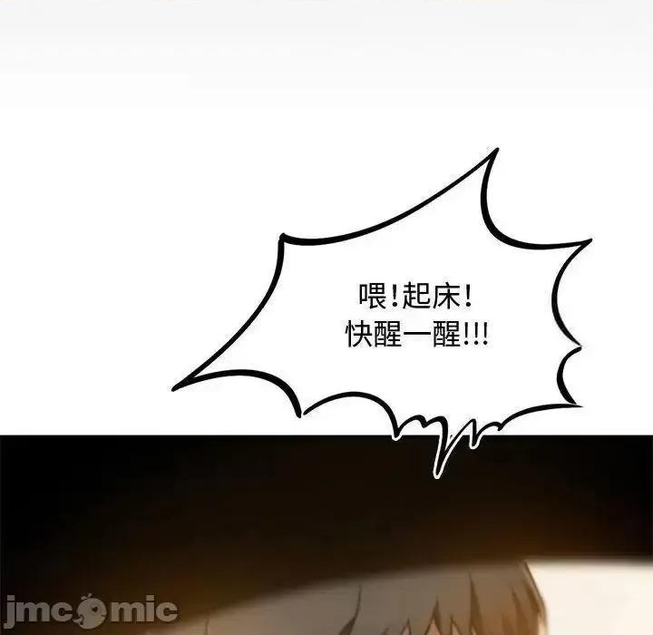 难以克制的欲望 难以克制的欲望10 难以克制的欲望 第185页