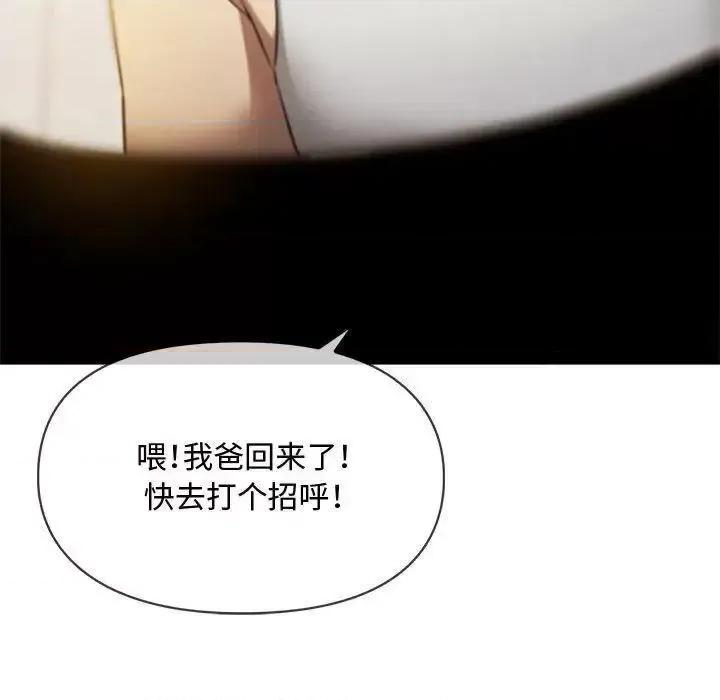 难以克制的欲望 难以克制的欲望10 难以克制的欲望 第187页