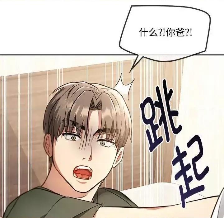 难以克制的欲望 难以克制的欲望10 难以克制的欲望 第188页