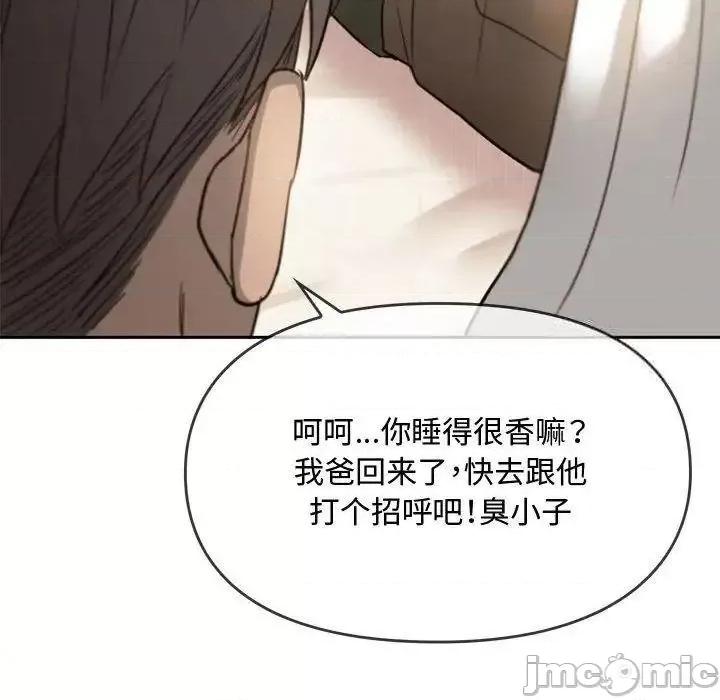 难以克制的欲望 难以克制的欲望10 难以克制的欲望 第190页