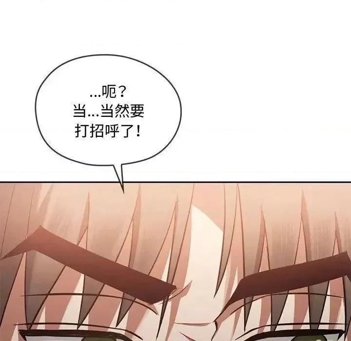 难以克制的欲望 难以克制的欲望10 难以克制的欲望 第191页