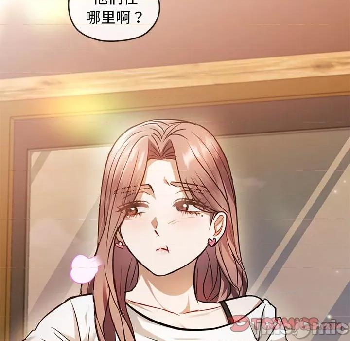 难以克制的欲望 难以克制的欲望-难以克制的欲望 第11话 第100页