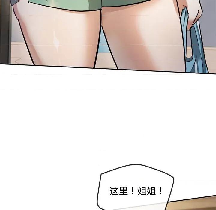 难以克制的欲望 难以克制的欲望-难以克制的欲望 第11话 第102页