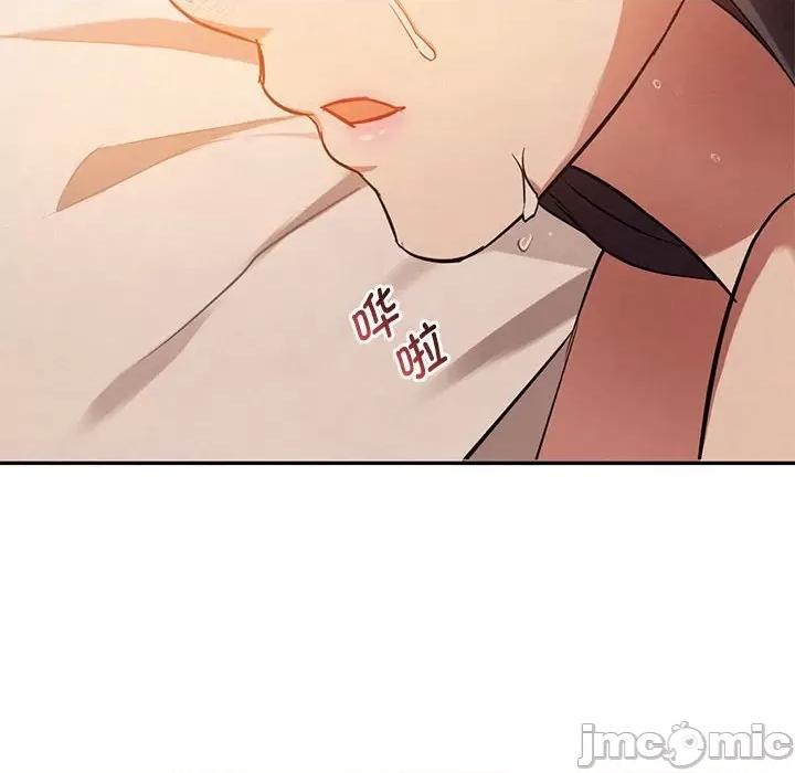 难以克制的欲望 难以克制的欲望-难以克制的欲望 第11话 第145页
