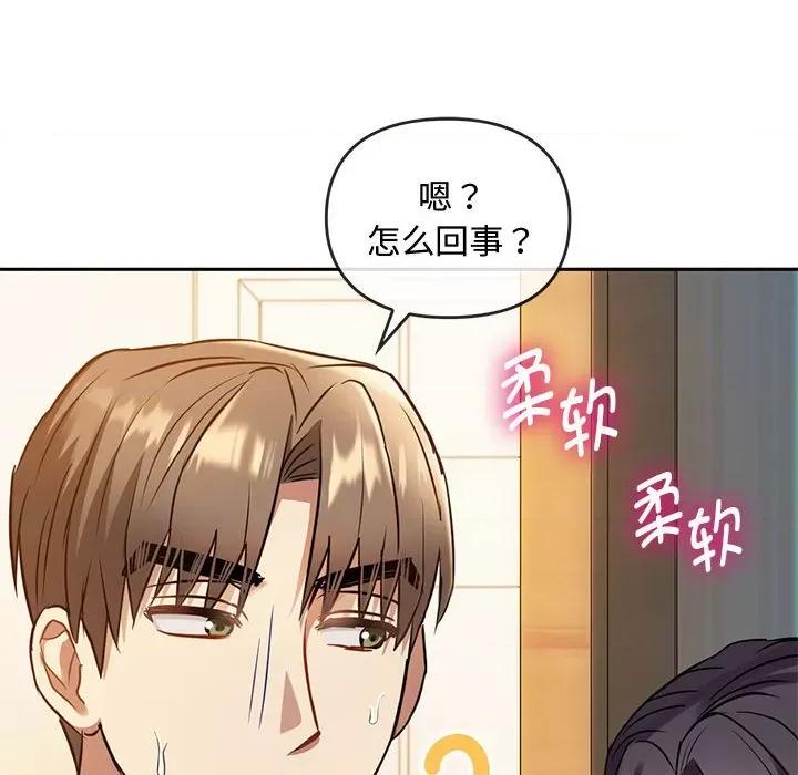 难以克制的欲望 难以克制的欲望-难以克制的欲望 第11话 第176页