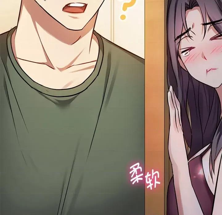 难以克制的欲望 难以克制的欲望-难以克制的欲望 第11话 第177页