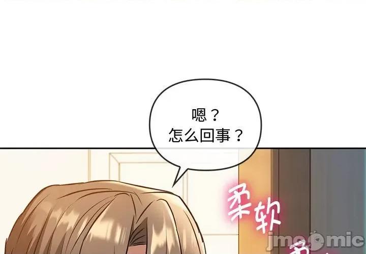 难以克制的欲望 无法克制的爱/难以克制的欲望 12 第1页