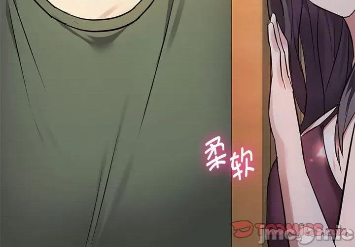 难以克制的欲望 无法克制的爱/难以克制的欲望 12 第3页