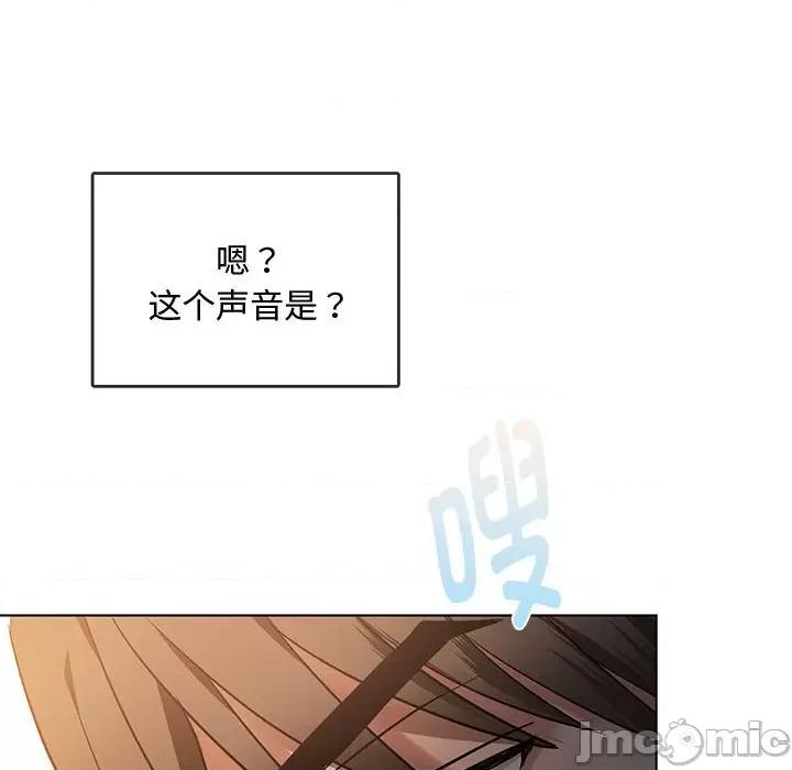 难以克制的欲望 无法克制的爱/难以克制的欲望 12 第14页