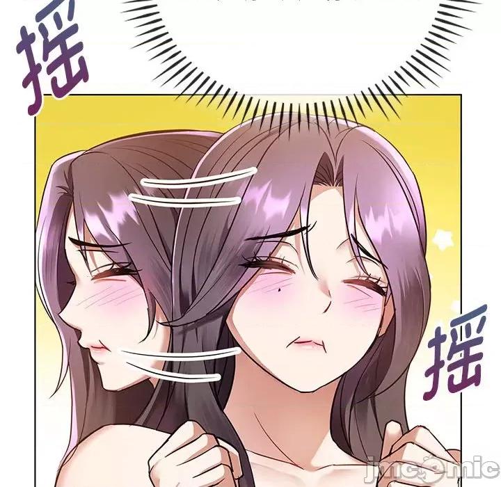 难以克制的欲望 无法克制的爱/难以克制的欲望 12 第25页