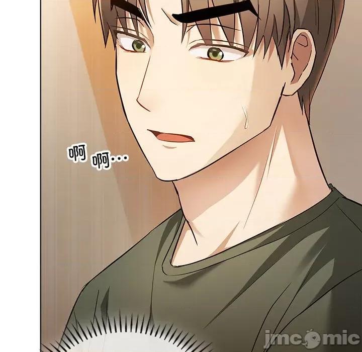 难以克制的欲望 无法克制的爱/难以克制的欲望 12 第34页