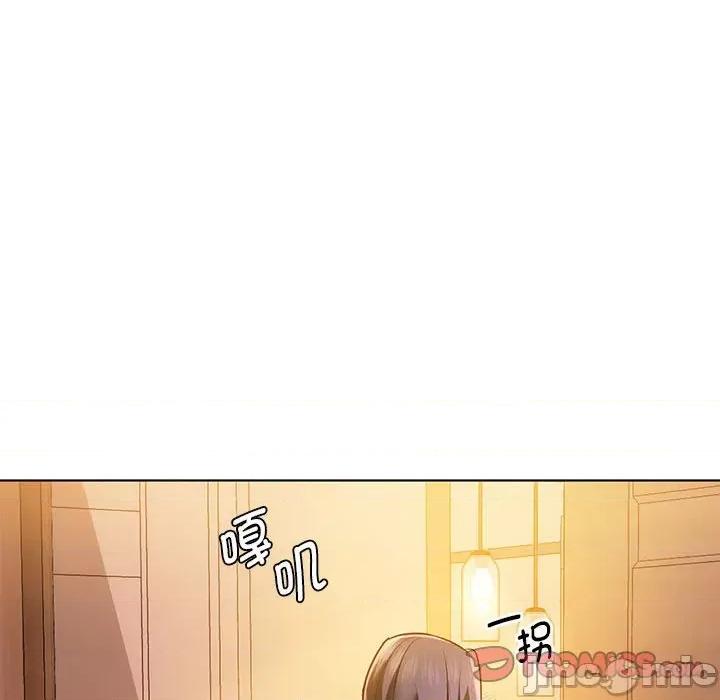 难以克制的欲望 无法克制的爱/难以克制的欲望 12 第39页
