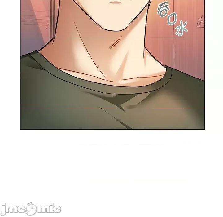 难以克制的欲望 无法克制的爱/难以克制的欲望 12 第44页