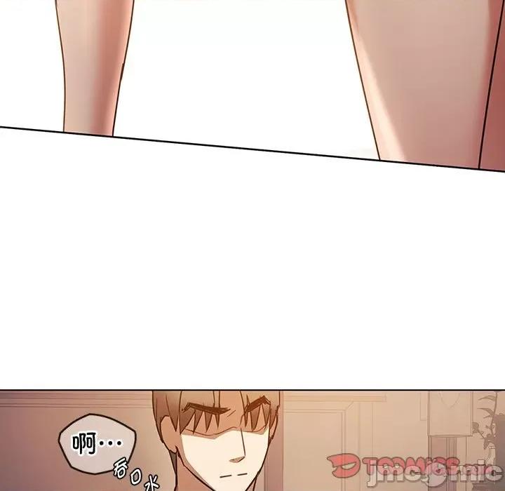 难以克制的欲望 无法克制的爱/难以克制的欲望 12 第63页