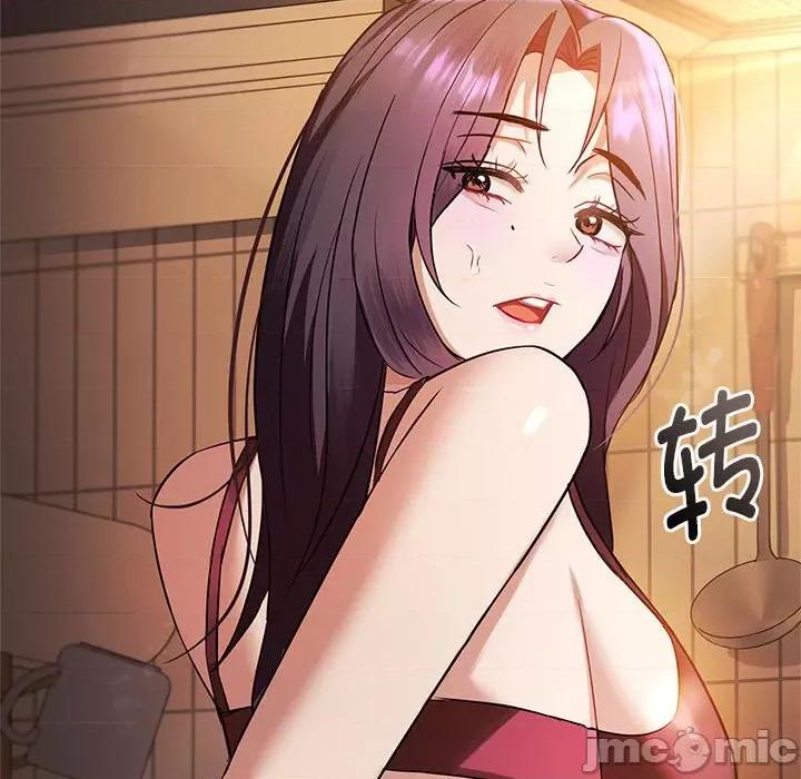 难以克制的欲望 无法克制的爱/难以克制的欲望 12 第72页