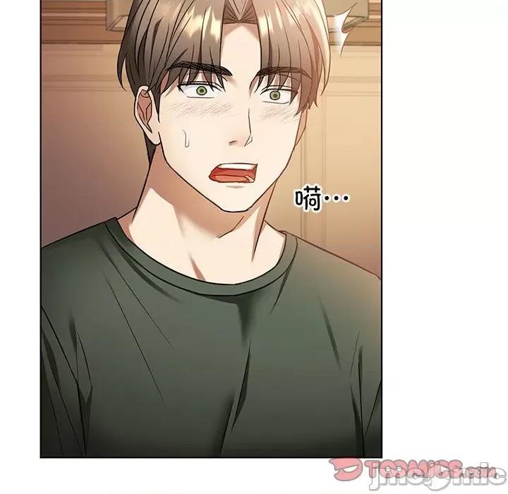 难以克制的欲望 无法克制的爱/难以克制的欲望 12 第75页