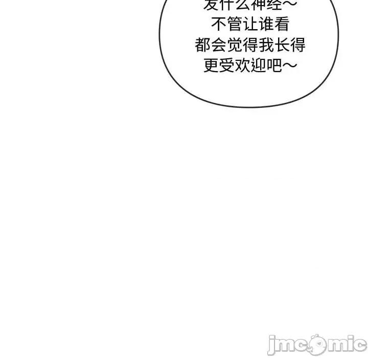 难以克制的欲望 无法克制的爱/难以克制的欲望 12 第105页