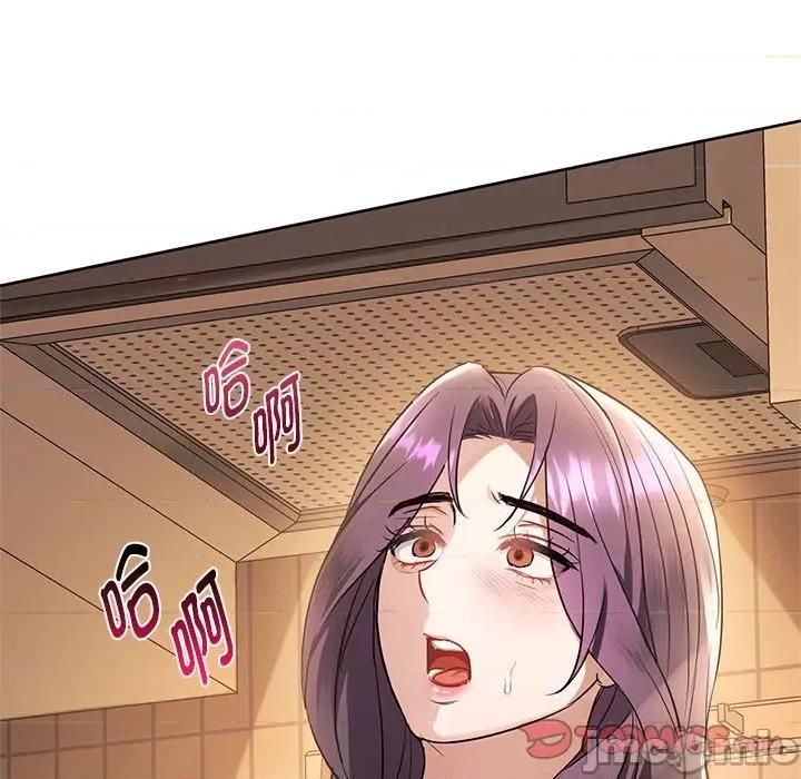 难以克制的欲望 无法克制的爱/难以克制的欲望 12 第109页