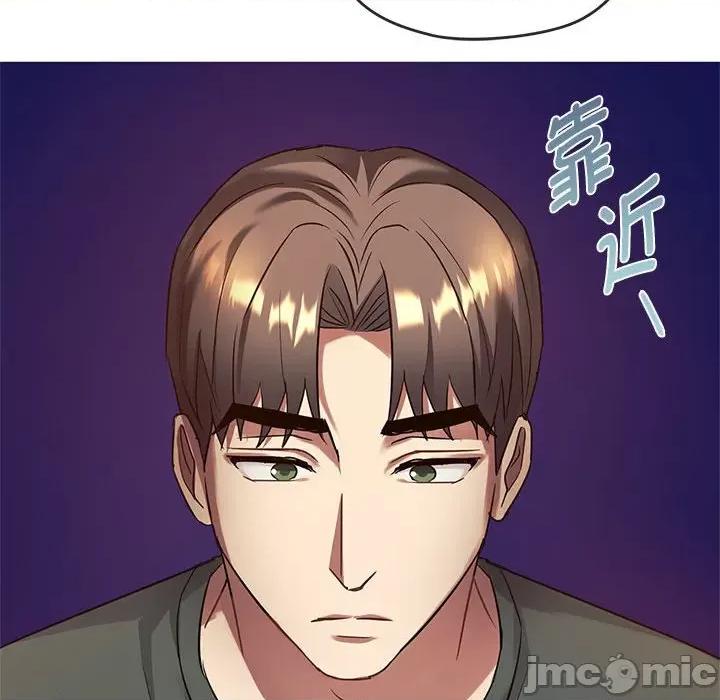 难以克制的欲望 无法克制的爱/难以克制的欲望 12 第112页