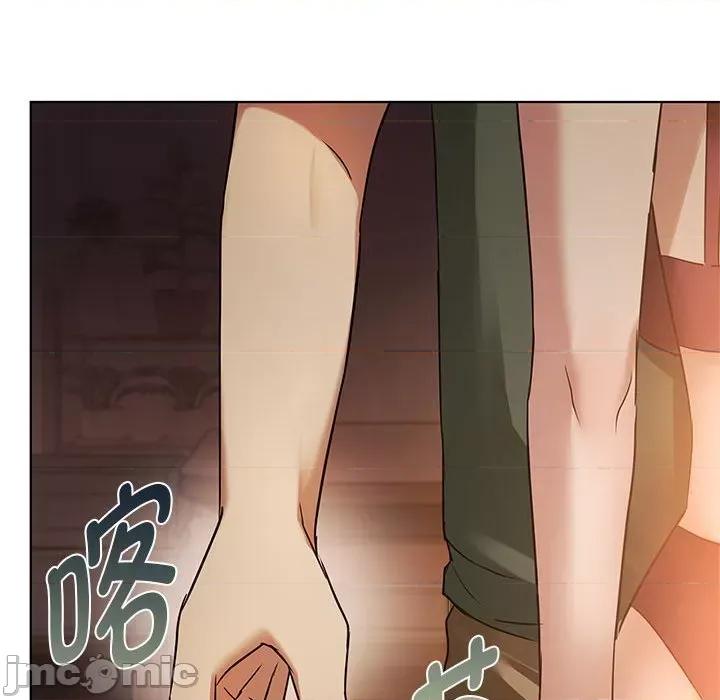 难以克制的欲望 无法克制的爱/难以克制的欲望 12 第119页