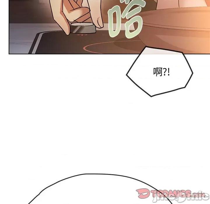 难以克制的欲望 无法克制的爱/难以克制的欲望 12 第120页