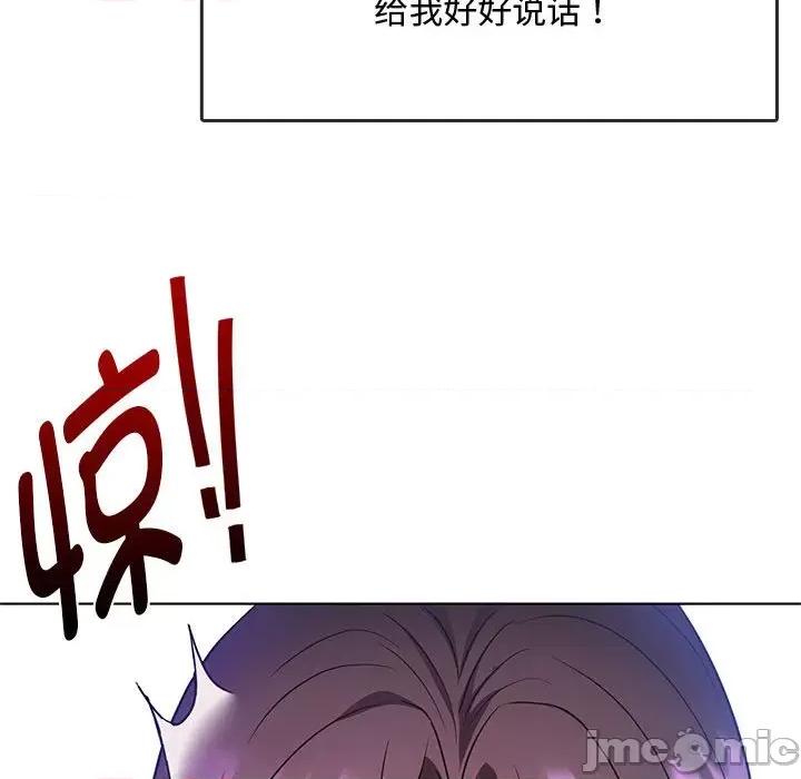 难以克制的欲望 无法克制的爱/难以克制的欲望 12 第123页
