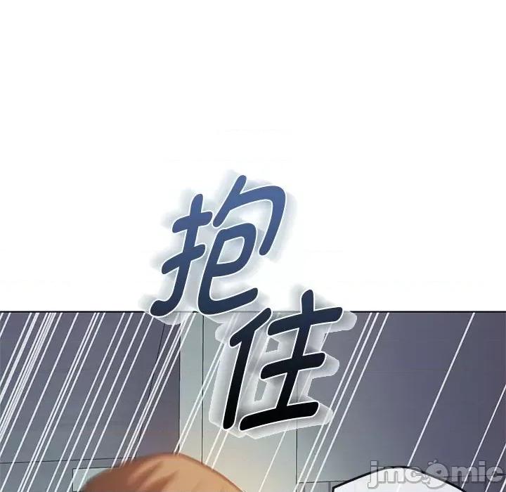 难以克制的欲望 无法克制的爱/难以克制的欲望 12 第135页