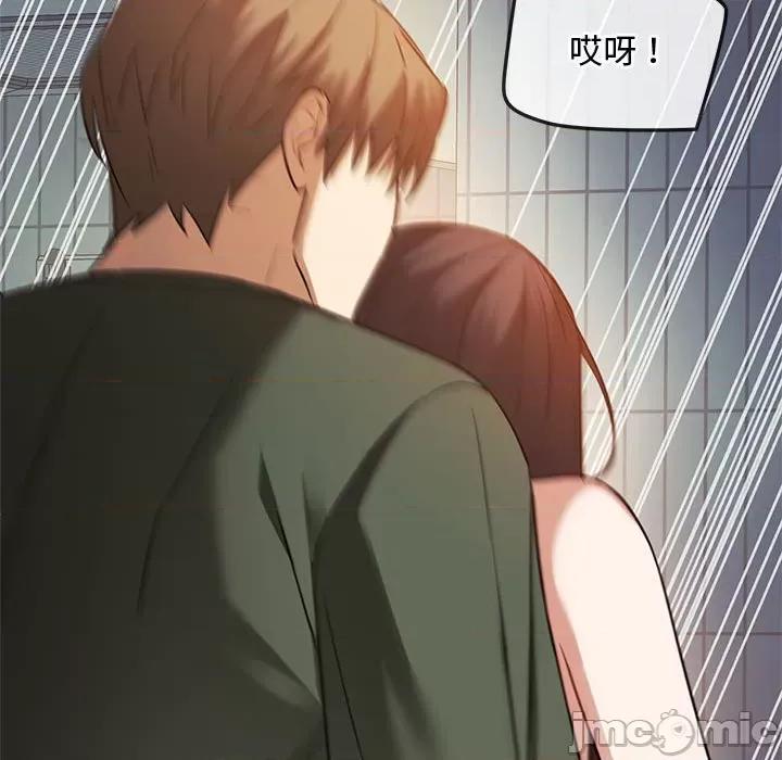 难以克制的欲望 无法克制的爱/难以克制的欲望 12 第136页