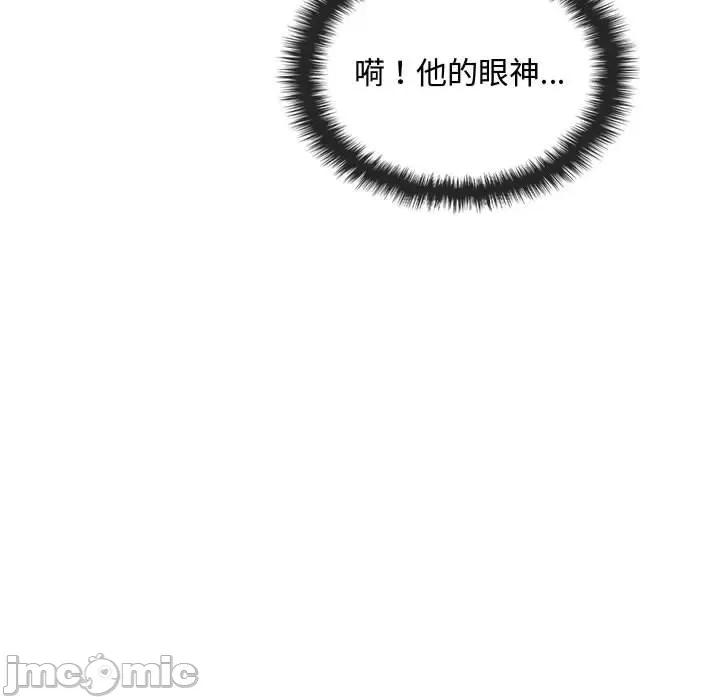 难以克制的欲望 无法克制的爱/难以克制的欲望 12 第142页
