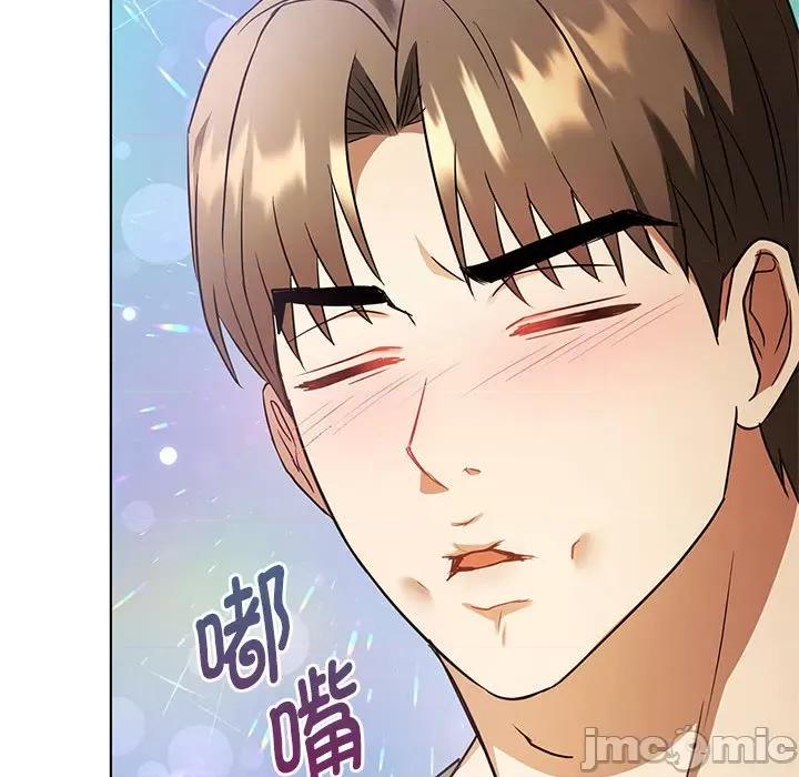 难以克制的欲望 无法克制的爱/难以克制的欲望 12 第149页