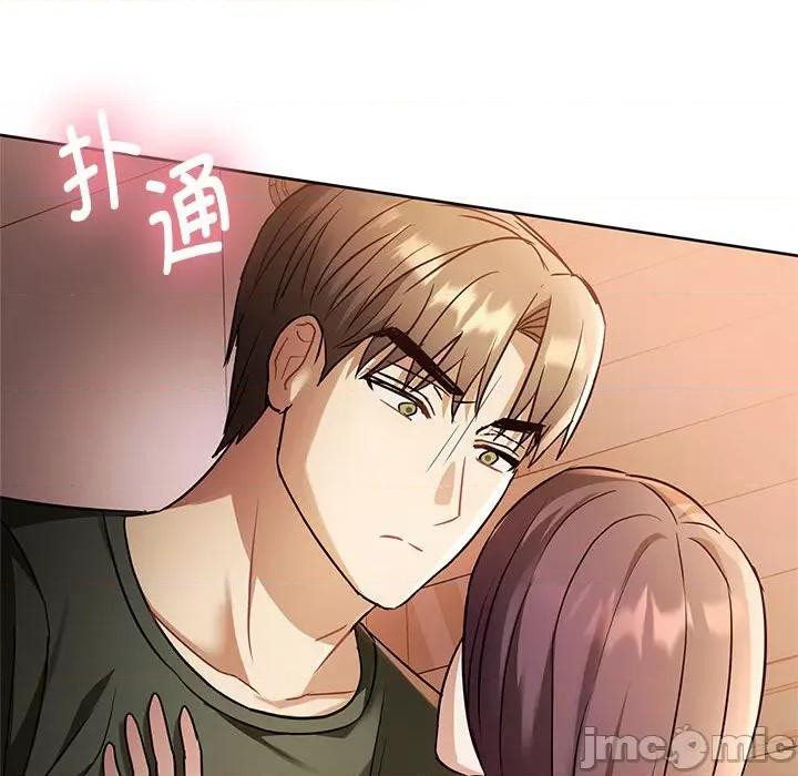 难以克制的欲望 无法克制的爱/难以克制的欲望 12 第158页