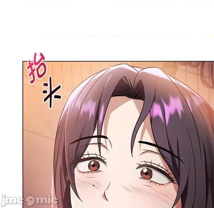 难以克制的欲望 无法克制的爱/难以克制的欲望 12 第161页