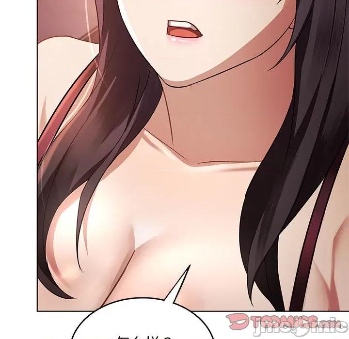 难以克制的欲望 无法克制的爱/难以克制的欲望 12 第162页