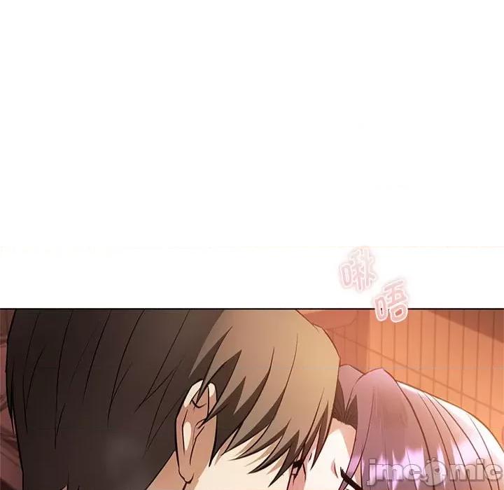 难以克制的欲望 无法克制的爱/难以克制的欲望 12 第165页