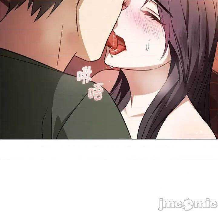 难以克制的欲望 无法克制的爱/难以克制的欲望 12 第166页