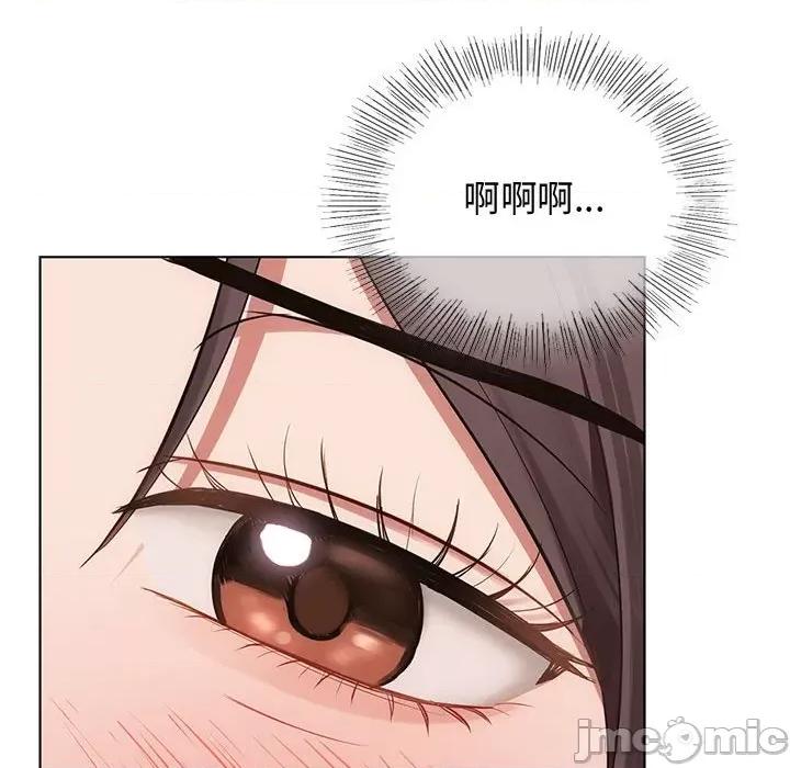 难以克制的欲望 无法克制的爱/难以克制的欲望 12 第167页