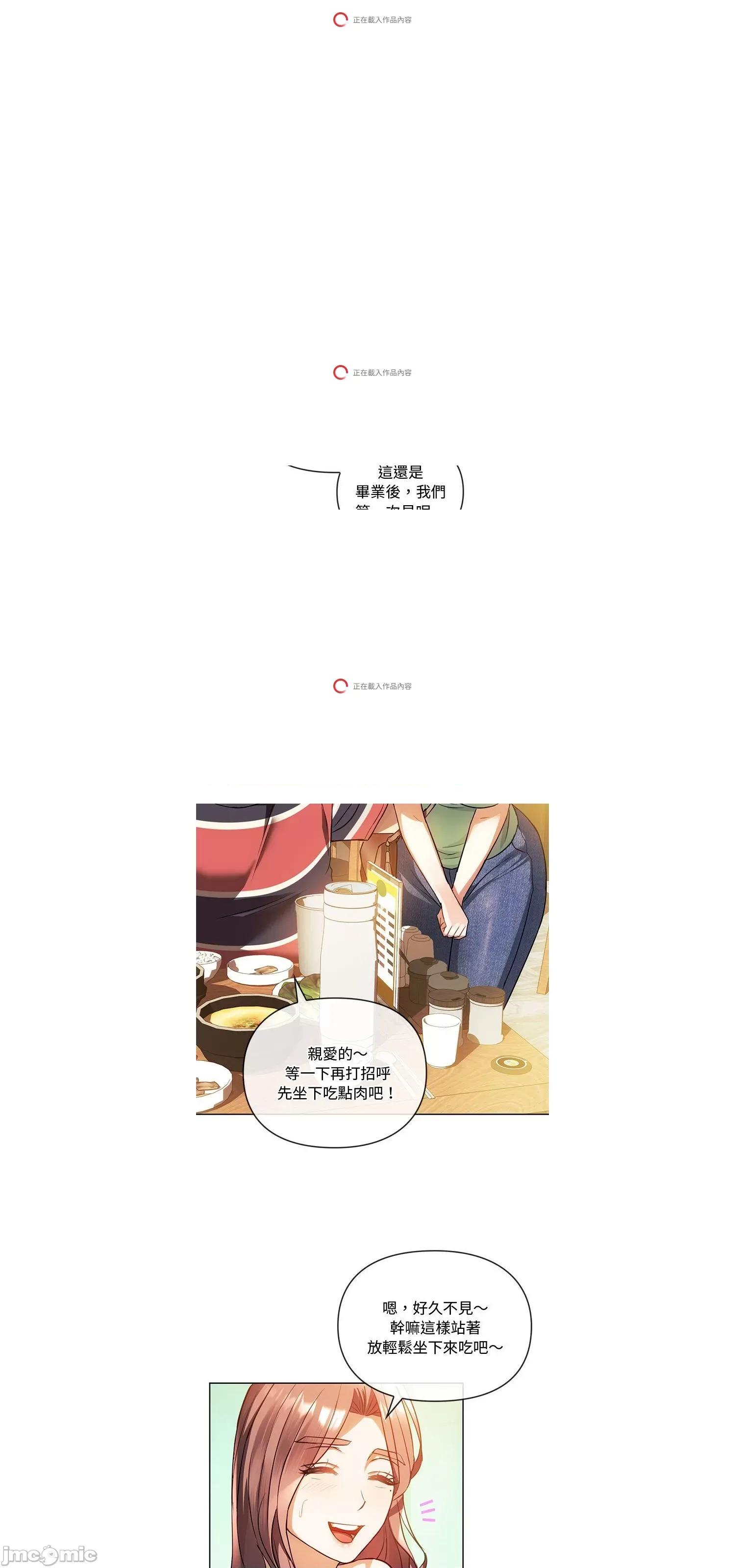 难以克制的欲望 难以克制的欲望 13 第30页