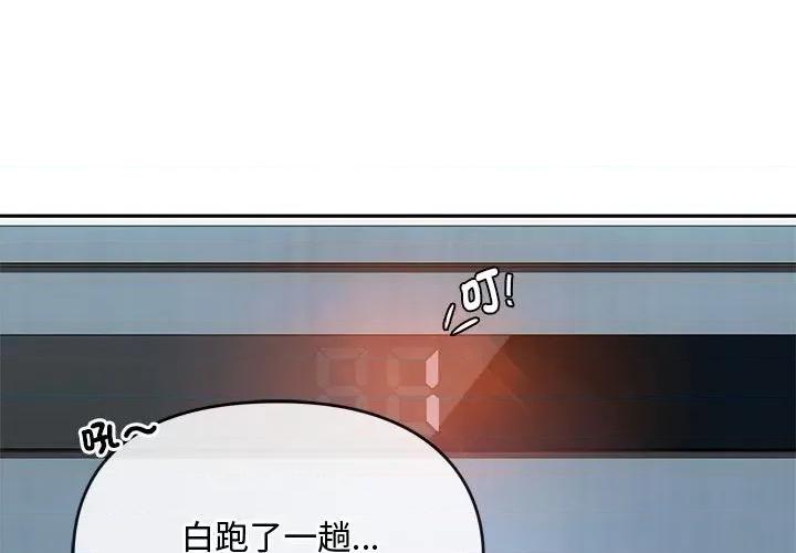 难以克制的欲望 难以克制的欲望14 难以克制的欲望 第1页