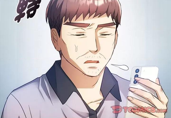 难以克制的欲望 难以克制的欲望14 难以克制的欲望 第3页