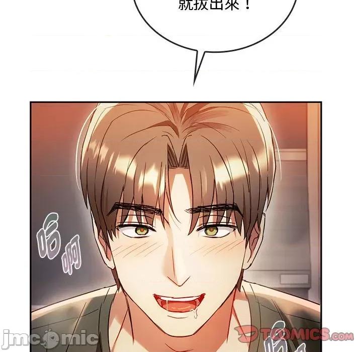 难以克制的欲望 难以克制的欲望14 难以克制的欲望 第30页
