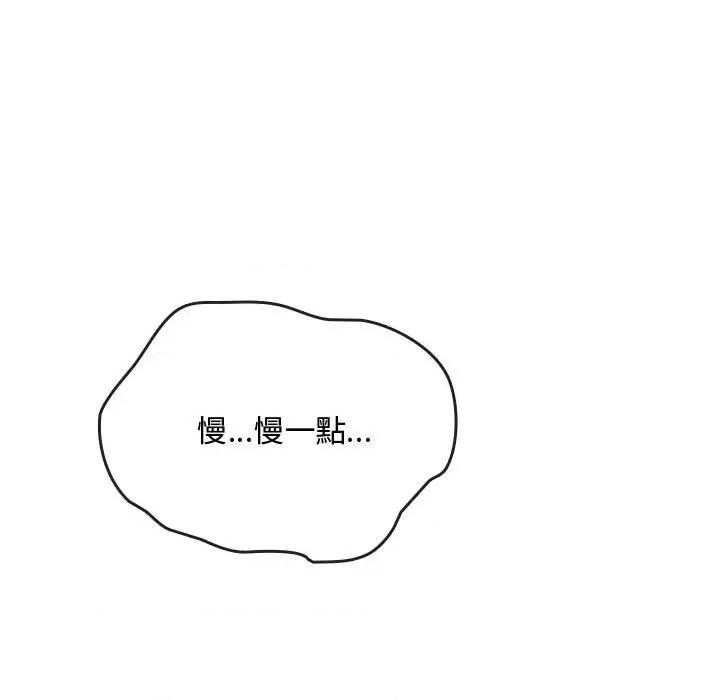 难以克制的欲望 难以克制的欲望14 难以克制的欲望 第32页